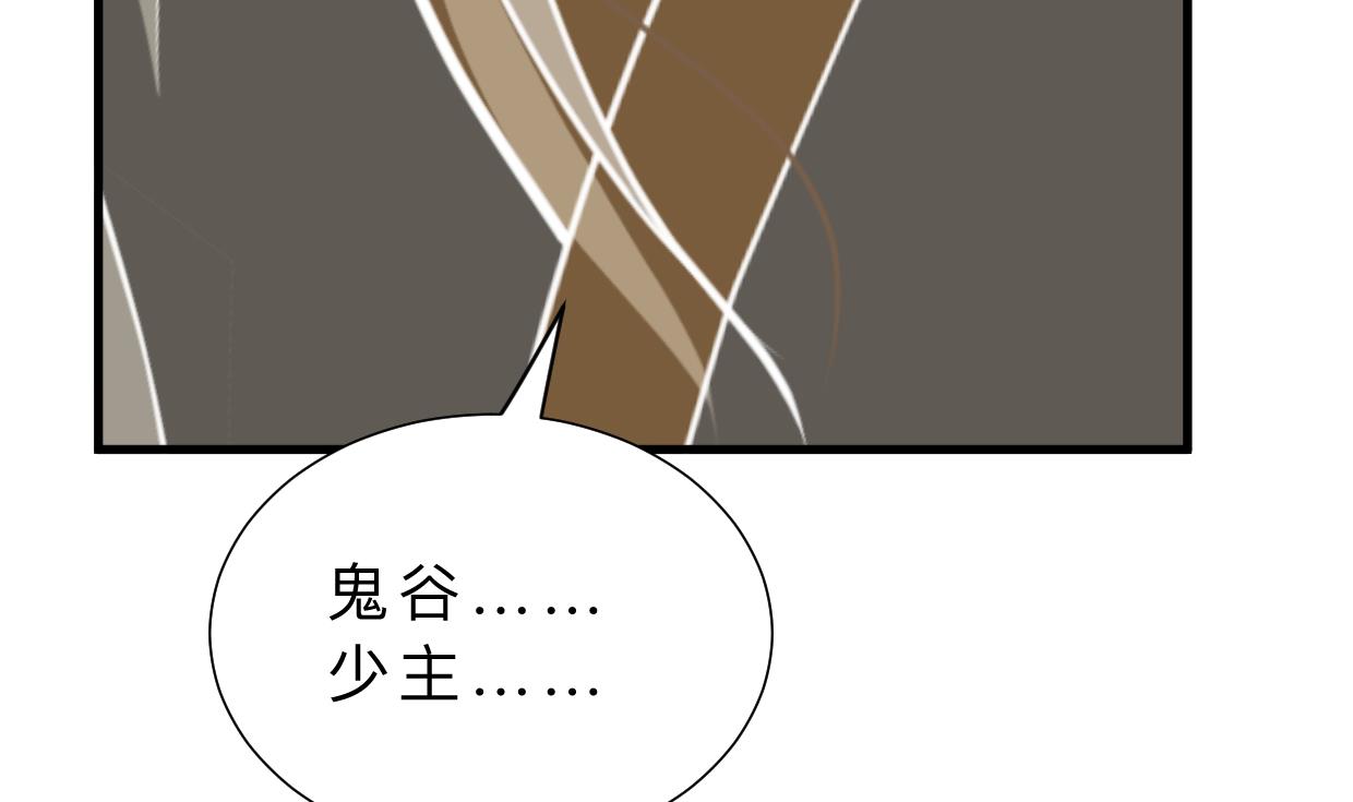 第396话 我是谁59