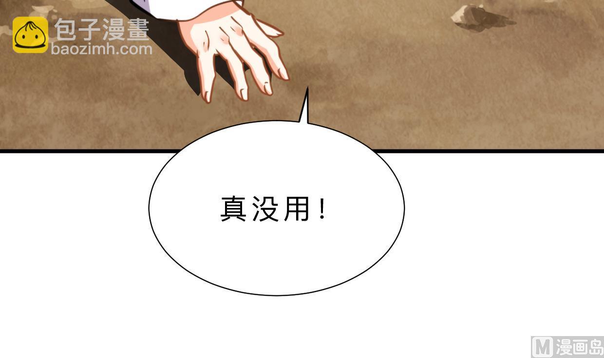 第396话 我是谁6