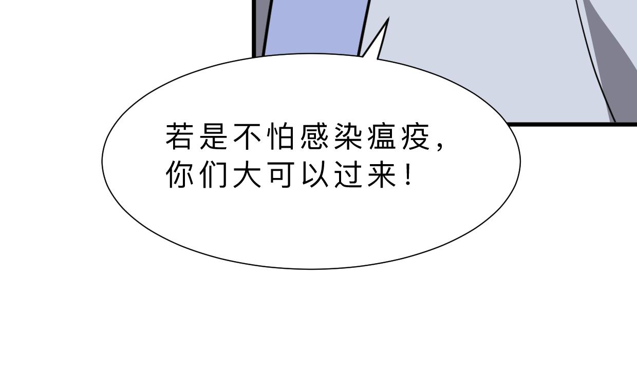第396话 我是谁65