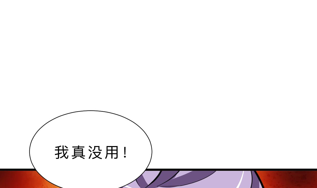 第396话 我是谁7