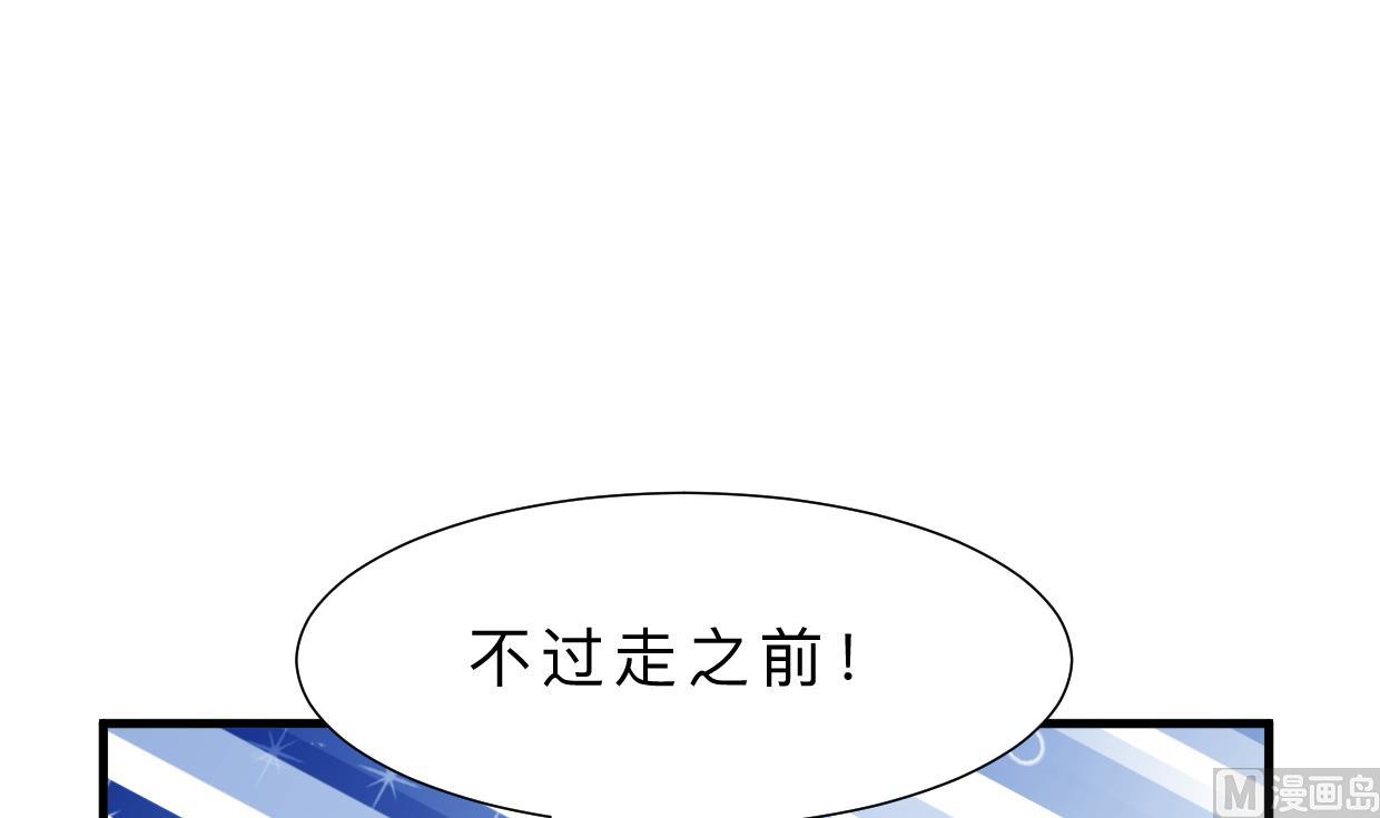 第396话 我是谁70