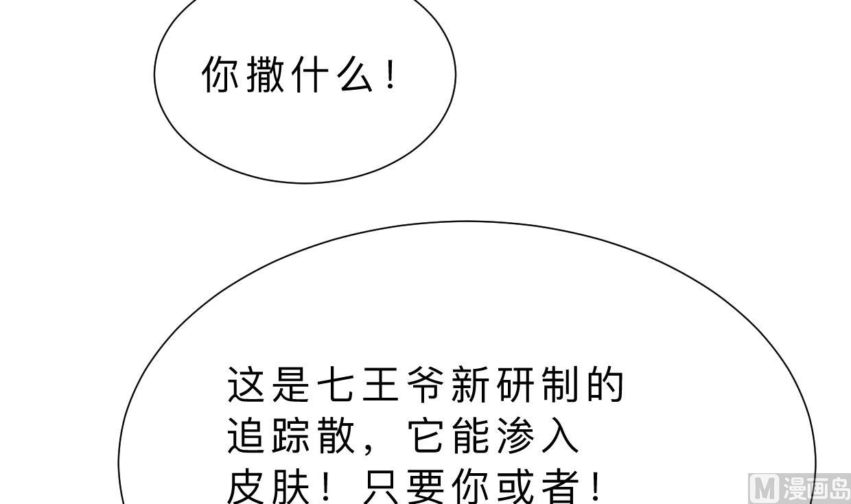 第396话 我是谁73