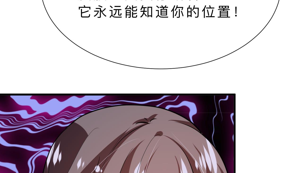 第396话 我是谁74