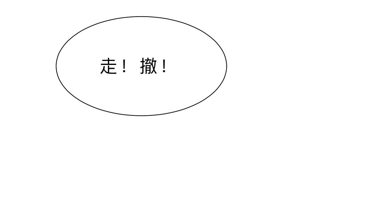 第396话 我是谁77