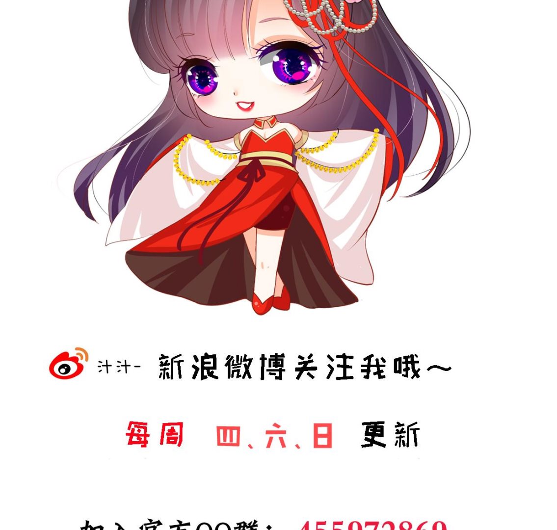 第396话 我是谁81
