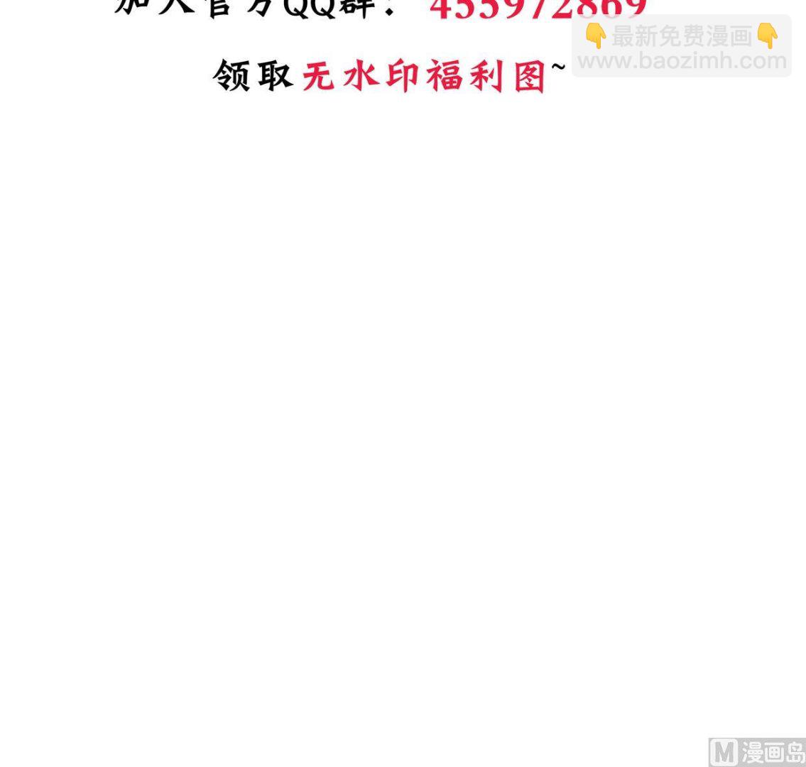 第396话 我是谁82
