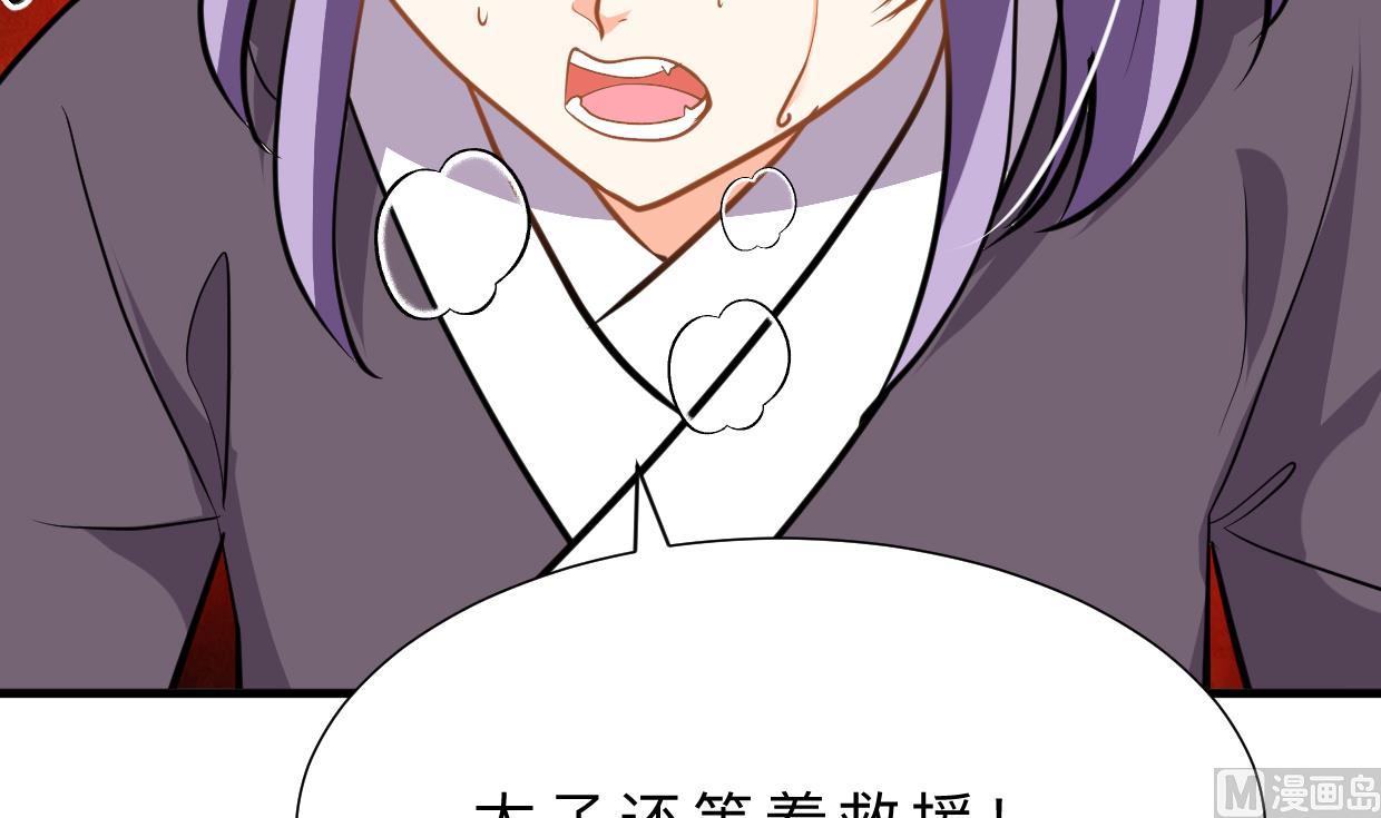 第396话 我是谁9
