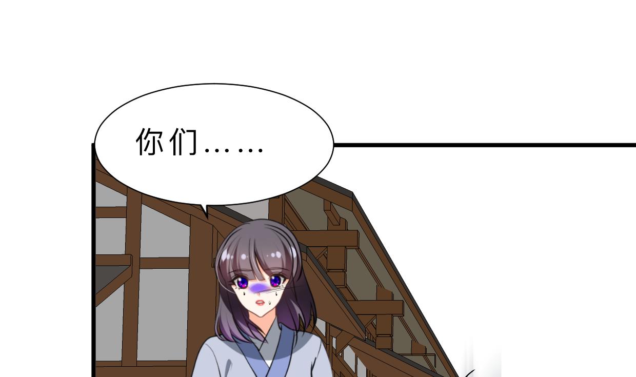 第397话 汇合1