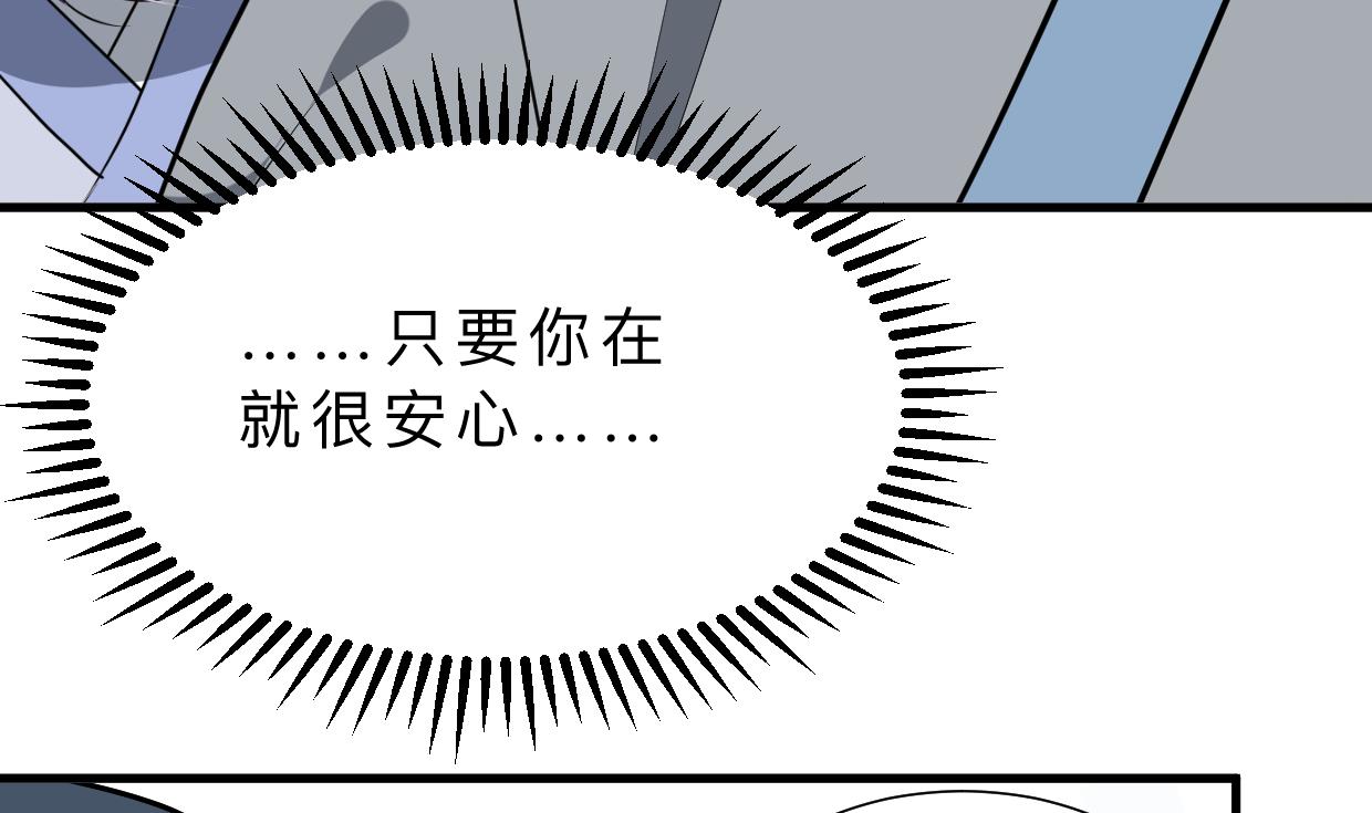 第397话 汇合11