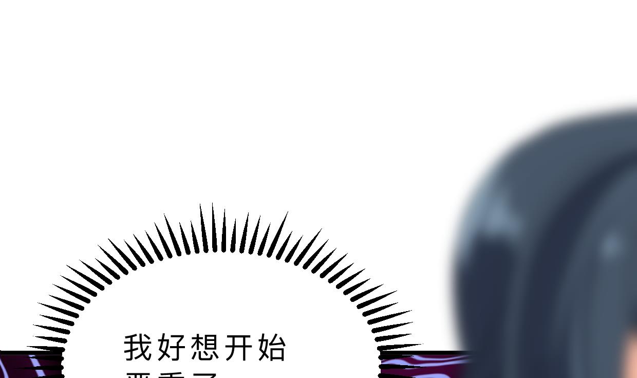 第397话 汇合16