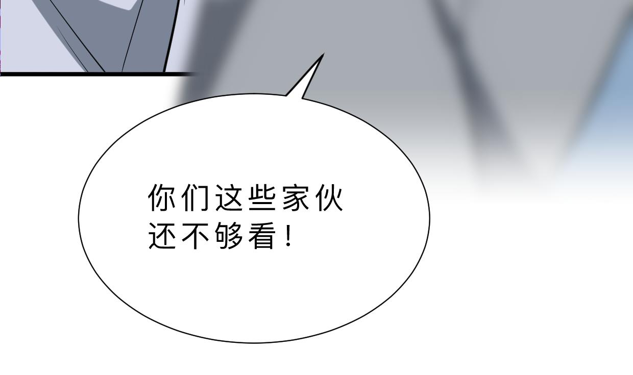 第397话 汇合19