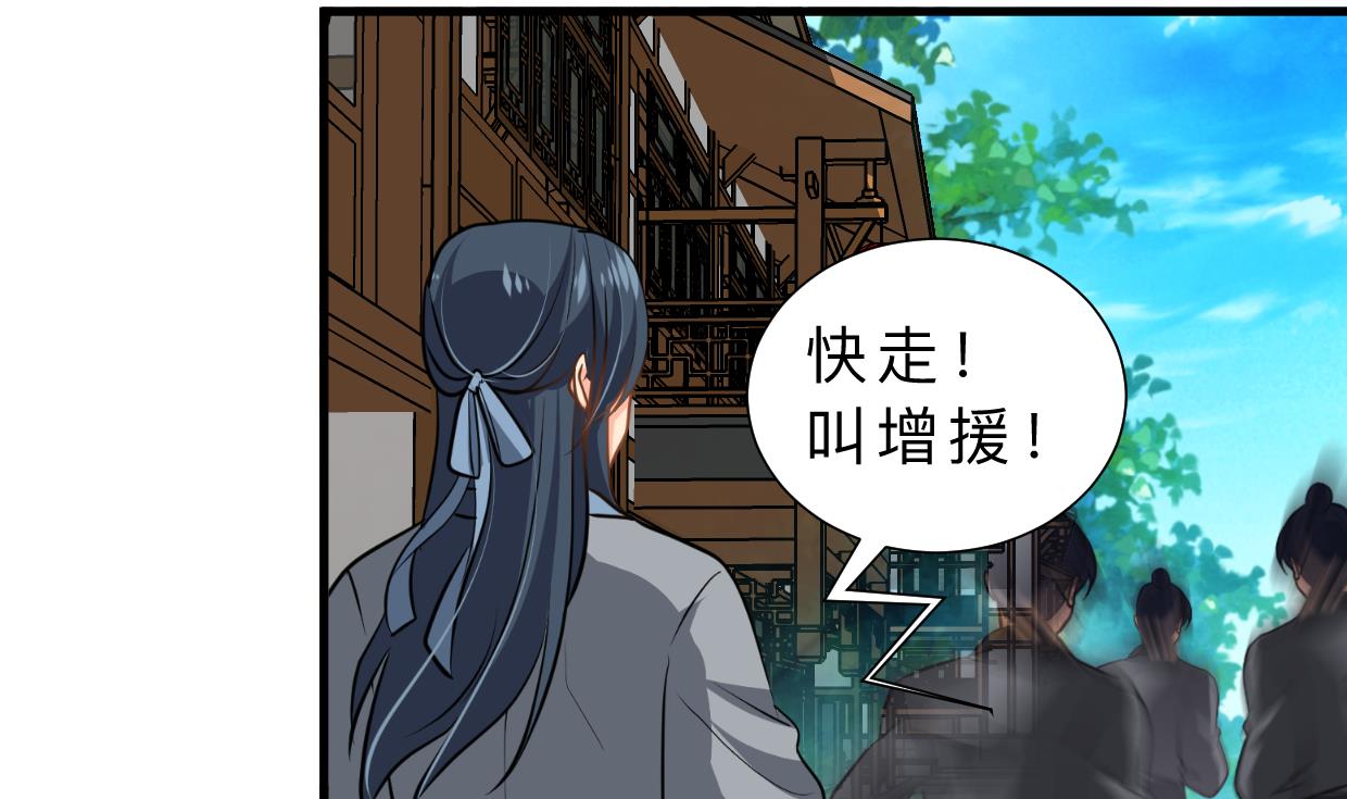 第397话 汇合25