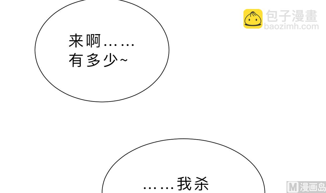 第397话 汇合27