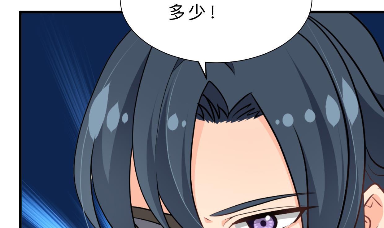 第397话 汇合28