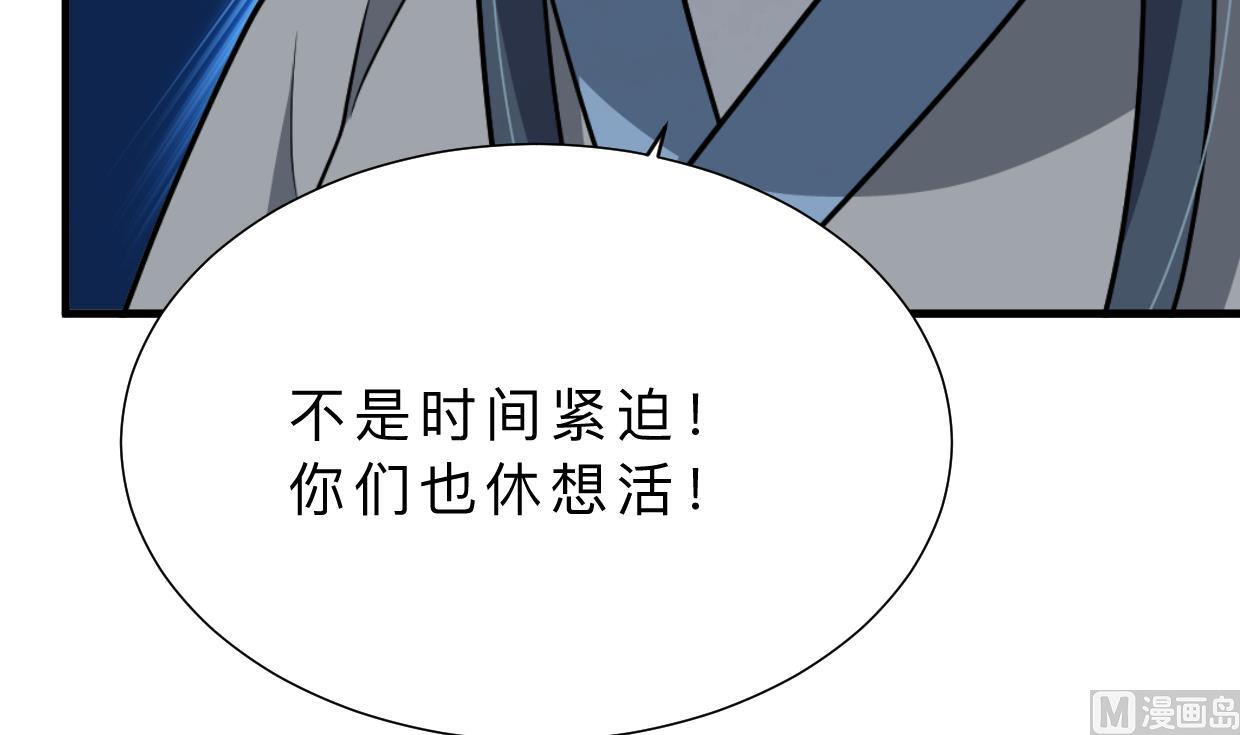 第397话 汇合30