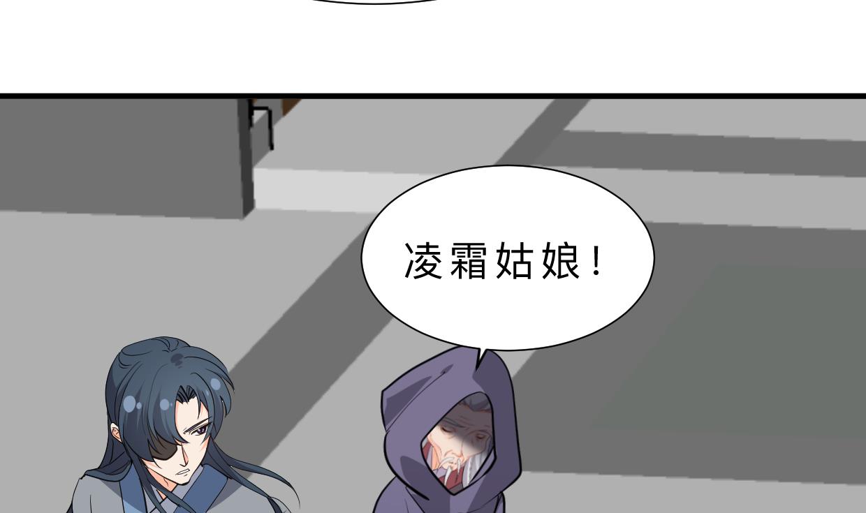 第397话 汇合31