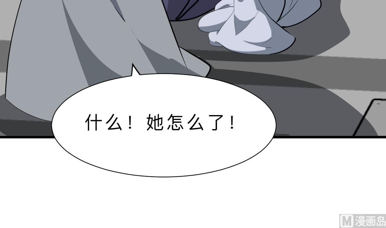 第397话 汇合33