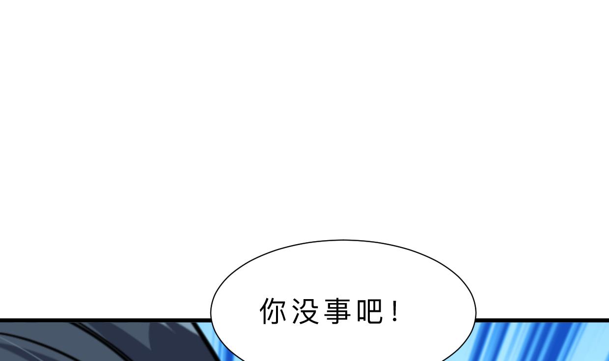 第397话 汇合34