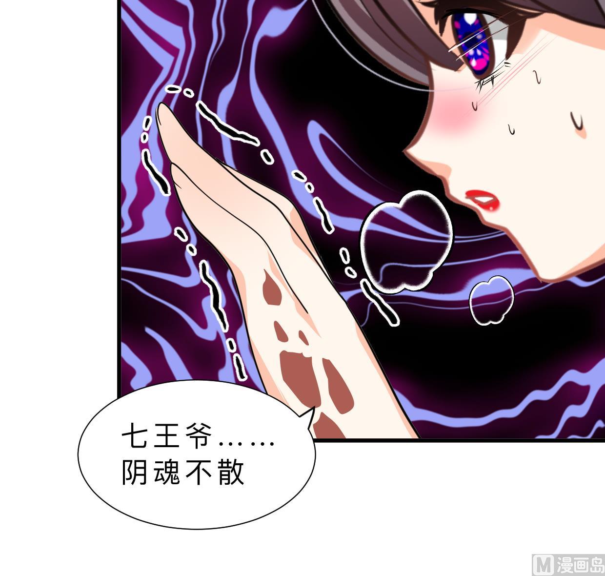 第397话 汇合39