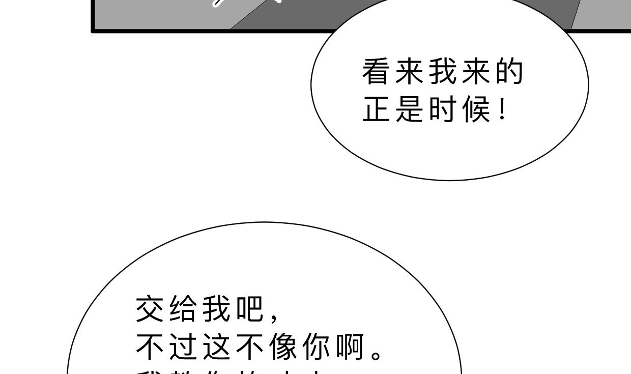 第397话 汇合4