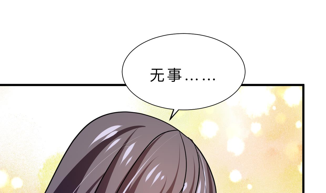第397话 汇合40
