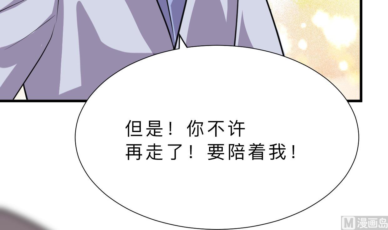 第397话 汇合42