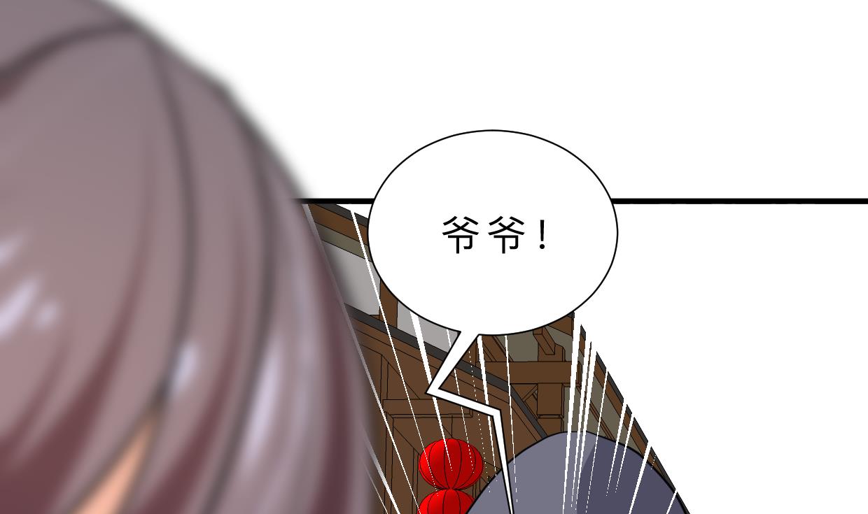 第397话 汇合43