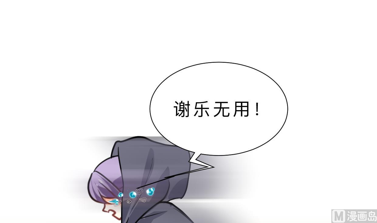第397话 汇合48