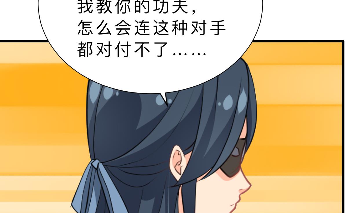 第397话 汇合5