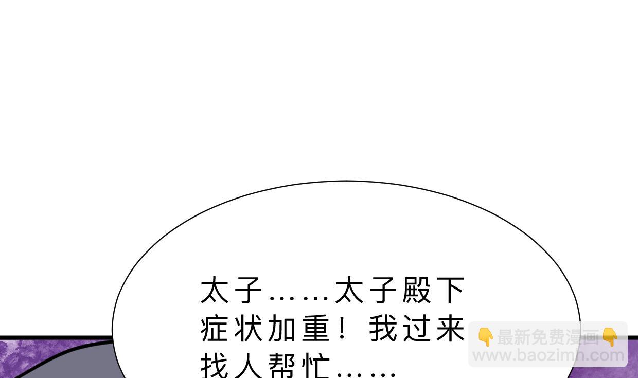第397话 汇合60