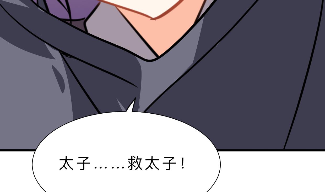 第397话 汇合63