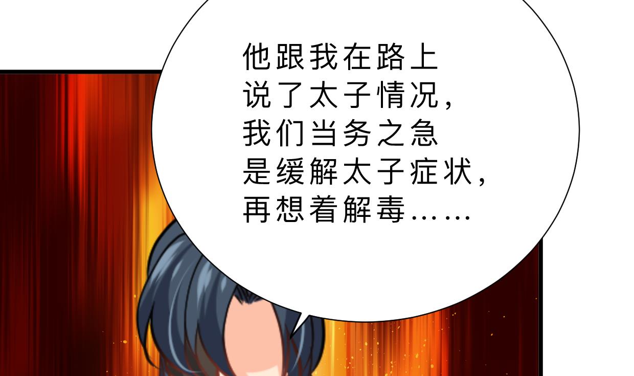 第397话 汇合65