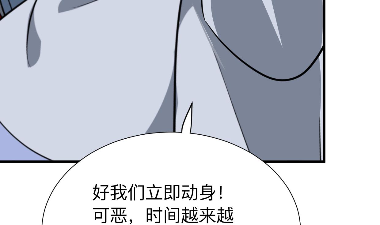 第397话 汇合68