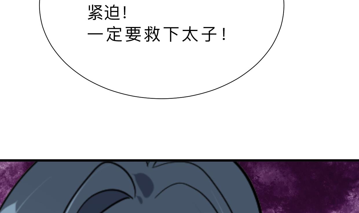 第397话 汇合69