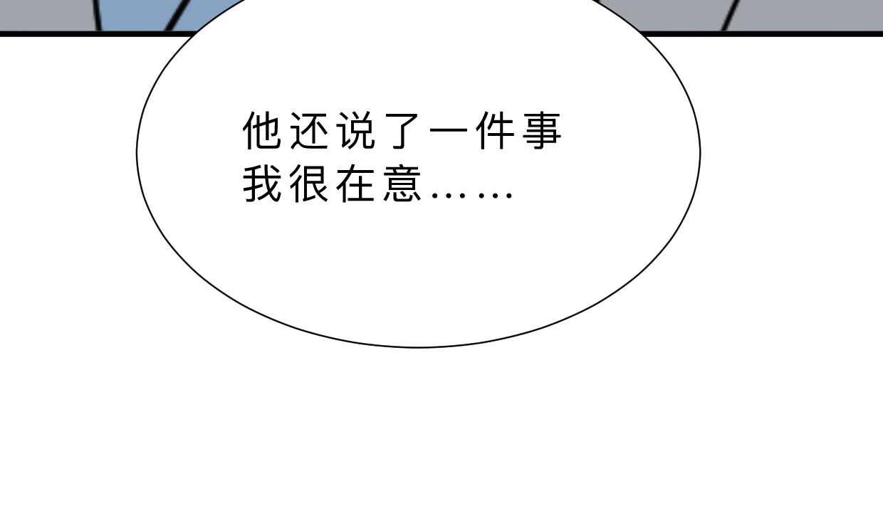 第397话 汇合72
