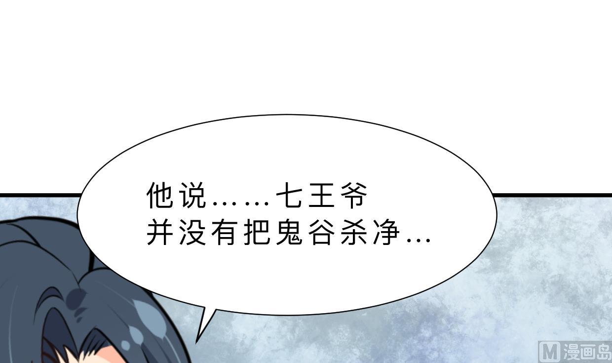 第397话 汇合73