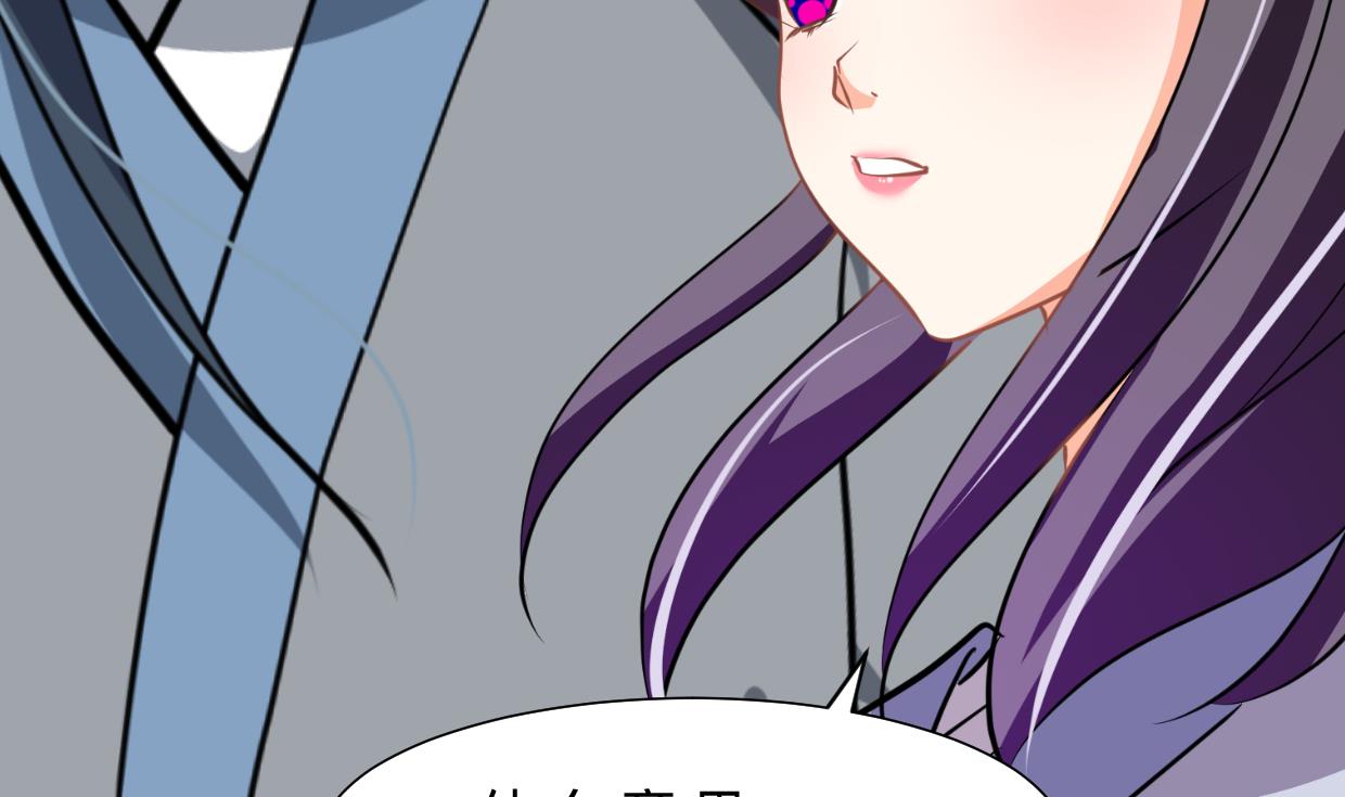 第397话 汇合75