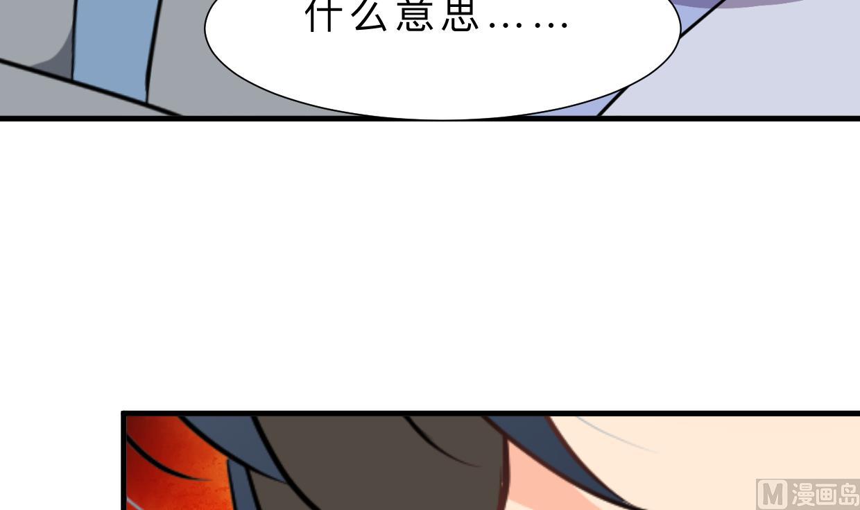 第397话 汇合76