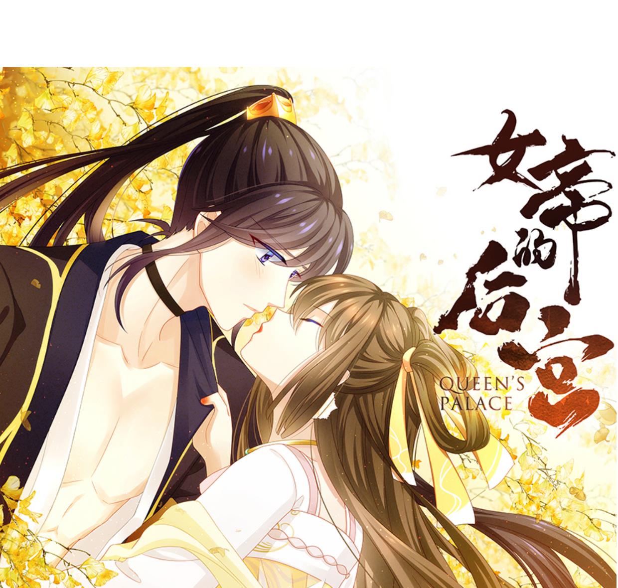 第397话 汇合80