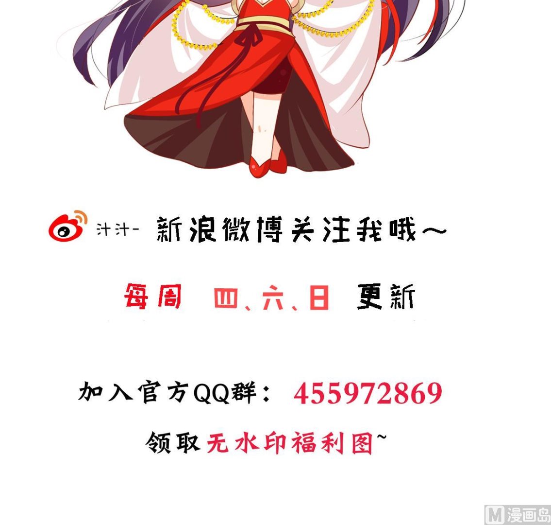 第397话 汇合82