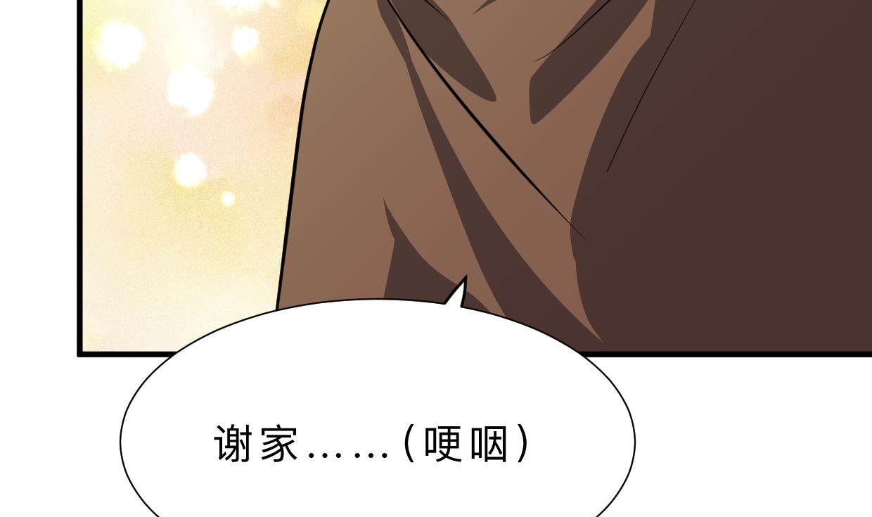 第398话 错过17
