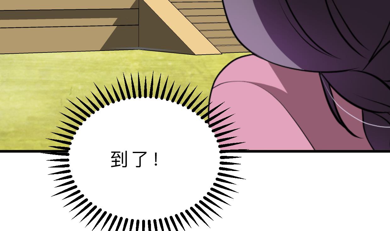 第398话 错过69