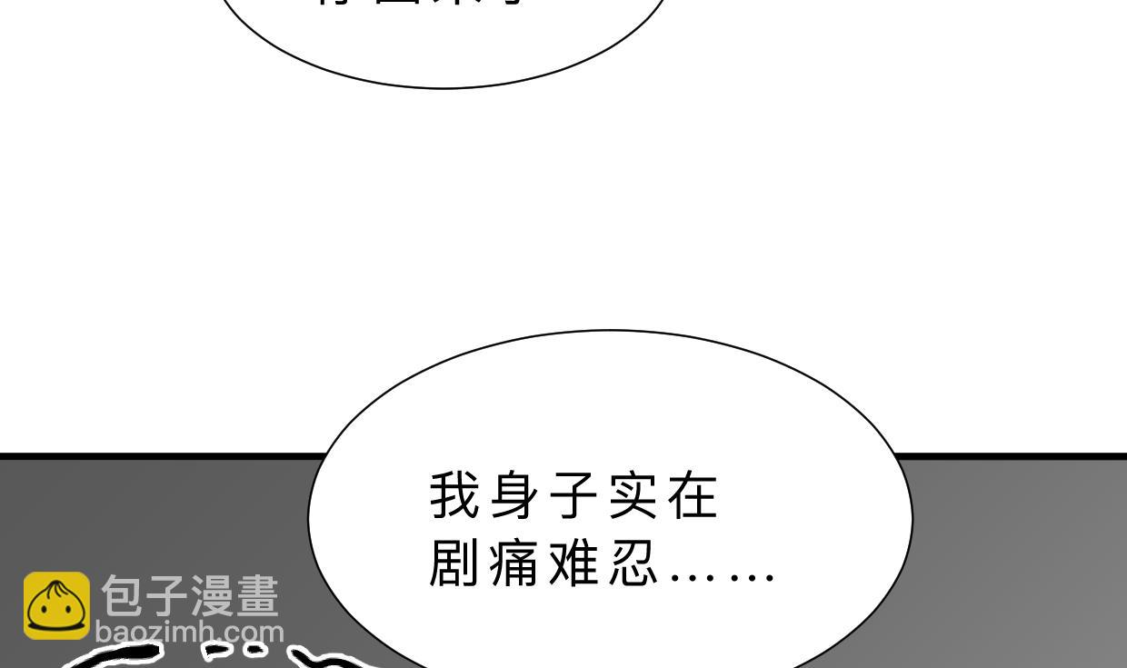 第399话 天子10