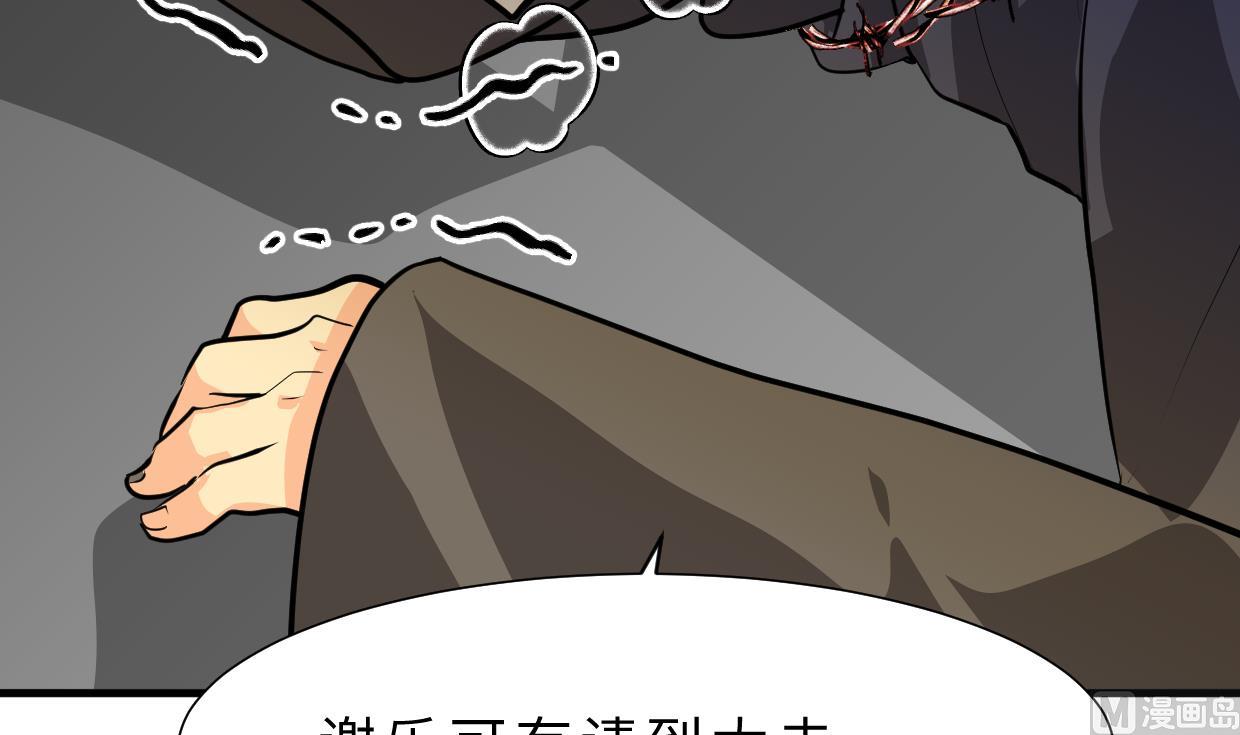 第399话 天子12