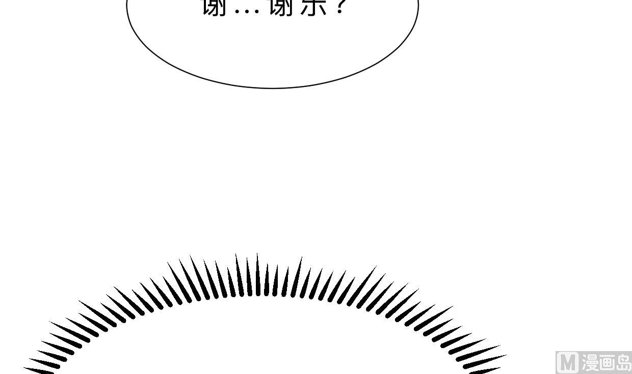 第399话 天子18