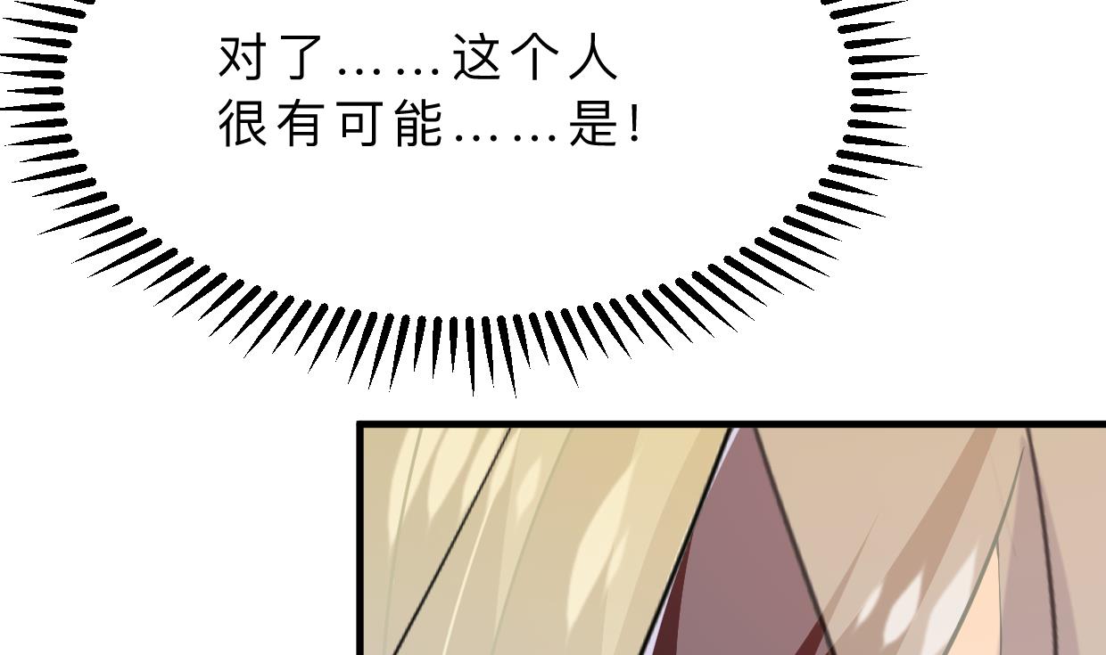 第399话 天子19