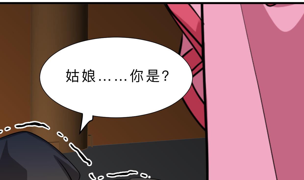 第399话 天子23