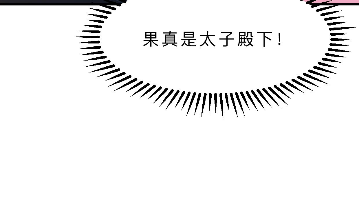 第399话 天子25