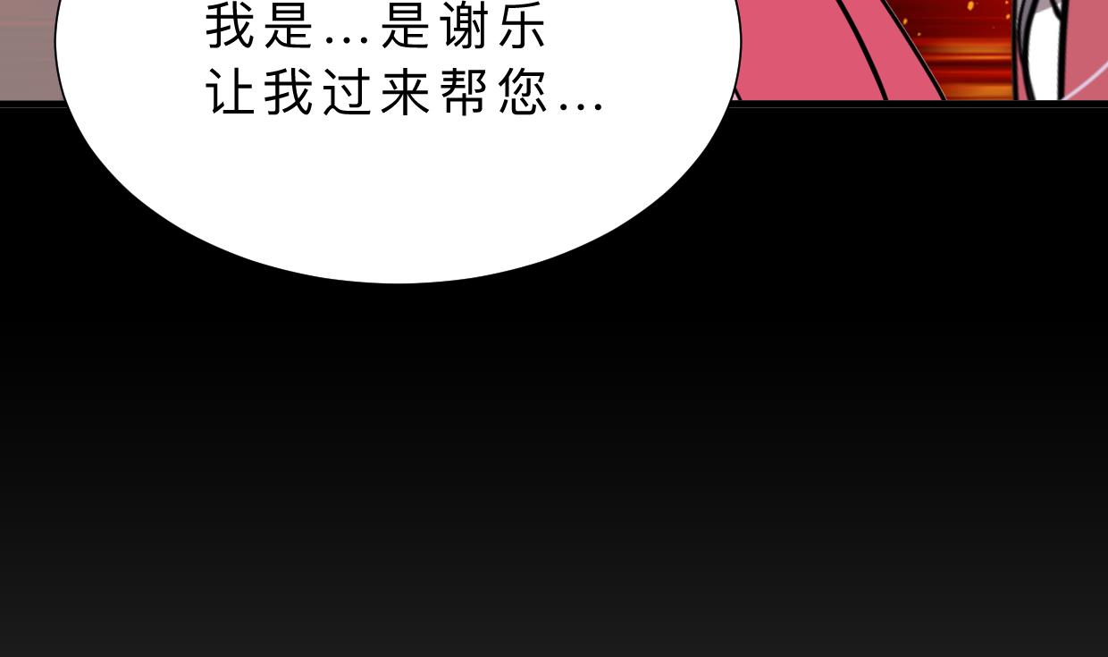 第399话 天子29
