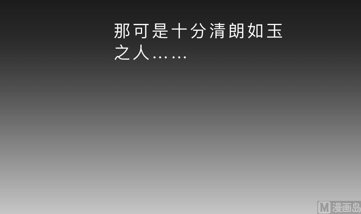 第399话 天子30
